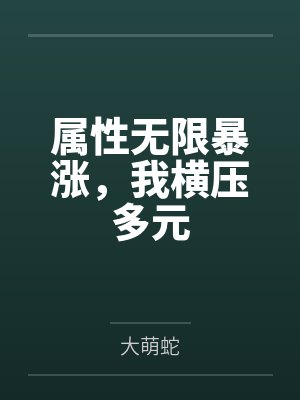 穆蒼宋荻